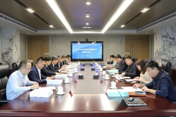 山东科创举办科技创新与财产创新深度融合研讨会